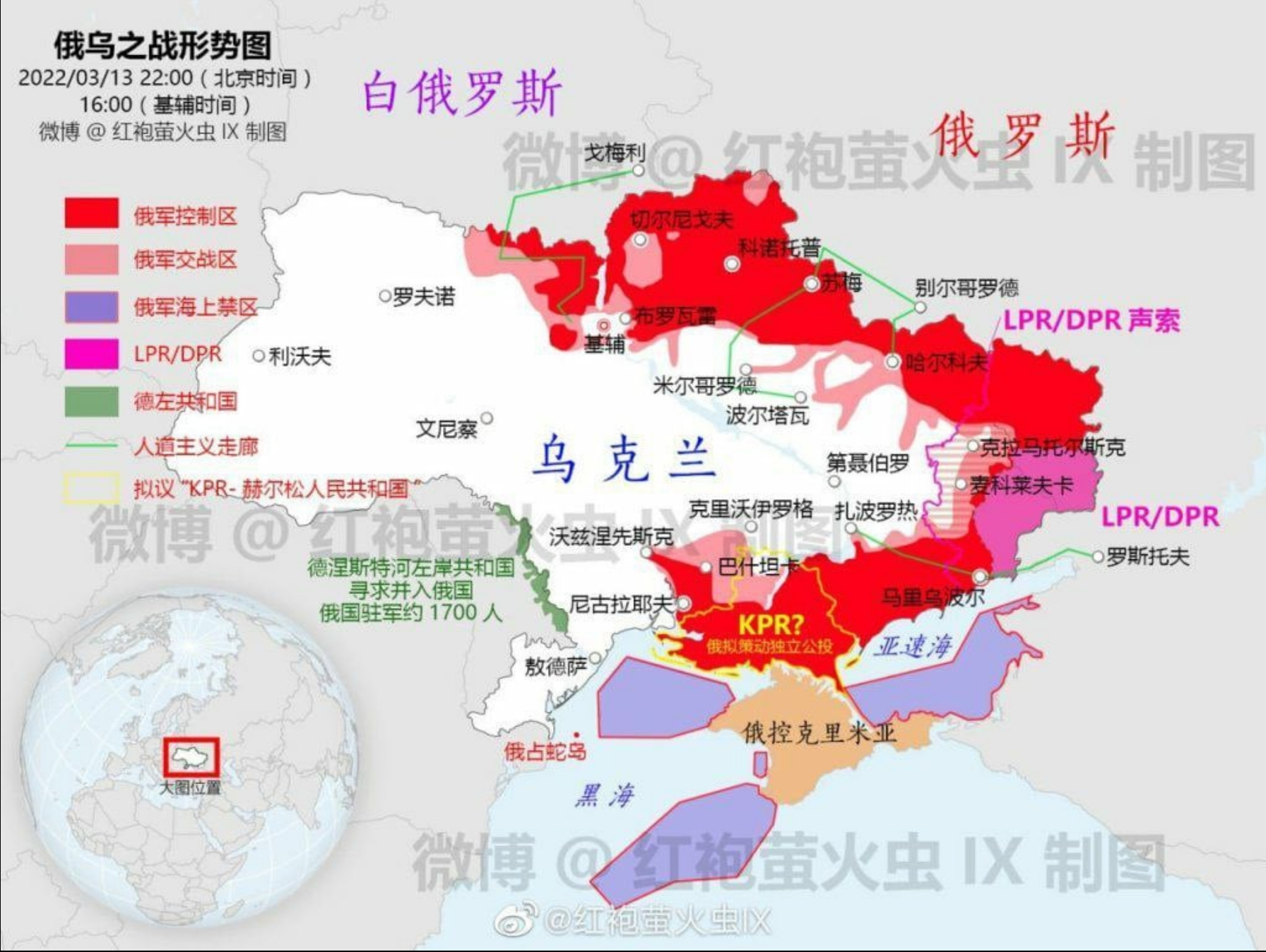 Карта украины на 14 июня 2024 года. Карта продвижения российских войск.